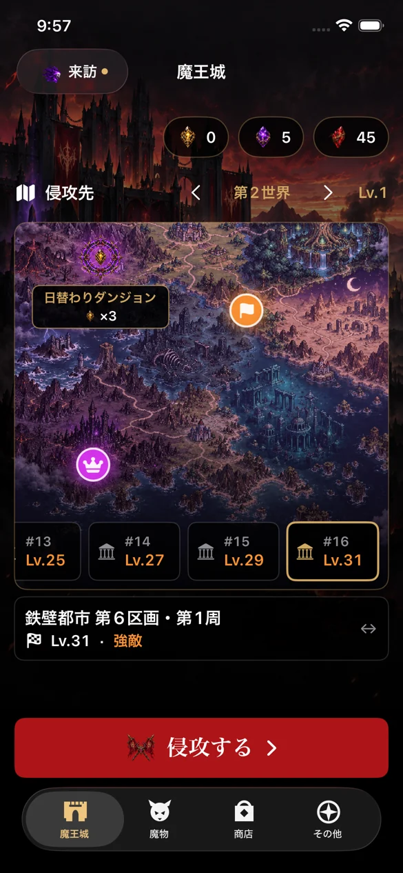 MAOGUNのマップ画面