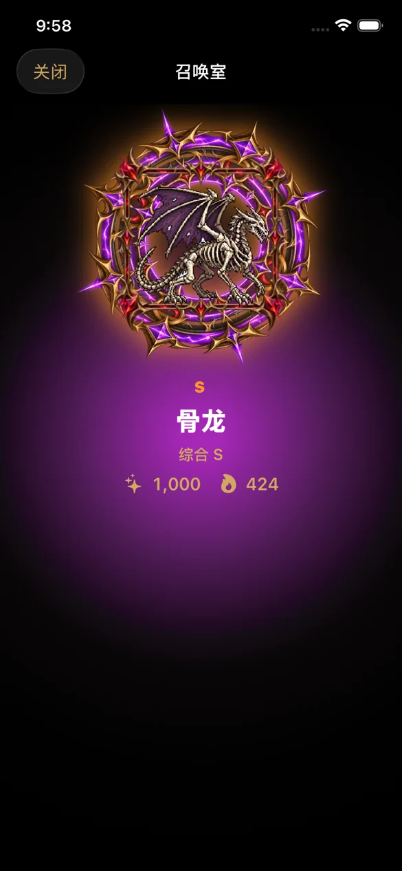 MAOGUN召唤画面