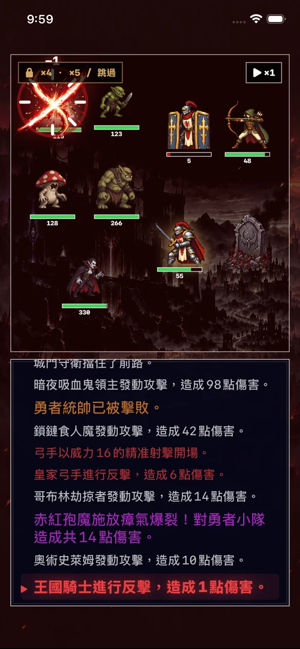 MAOGUN戰鬥畫面